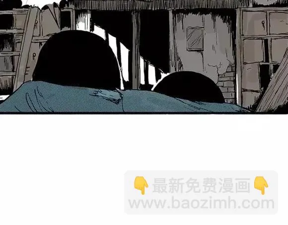 地狱谷#9 片刻的寂静 第39页