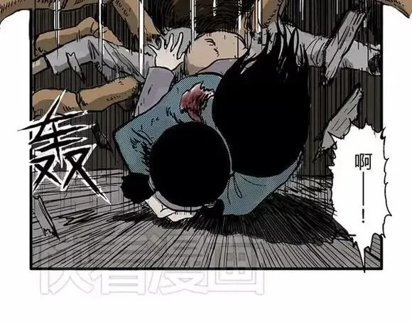 地狱谷#9 片刻的寂静 第68页