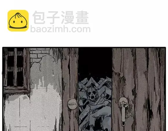 地狱谷#10 骚动 第7页