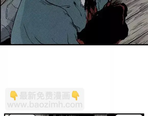 地狱谷#10 骚动 第19页