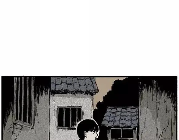 地狱谷#10 骚动 第45页