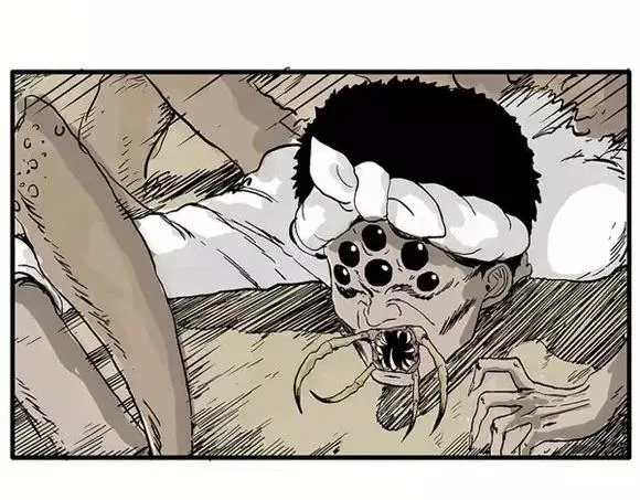 地狱谷#10 骚动 第60页