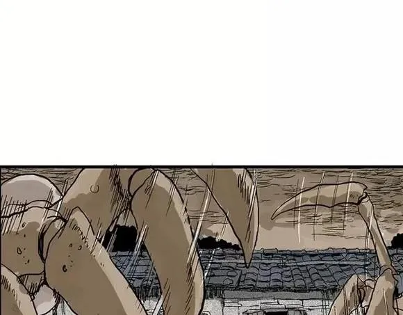 地狱谷#10 骚动 第61页