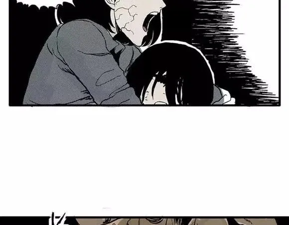 地狱谷#10 骚动 第70页