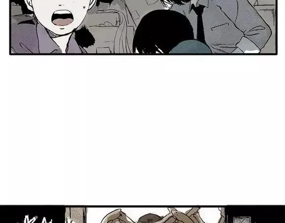 地狱谷#11 坠落 第8页