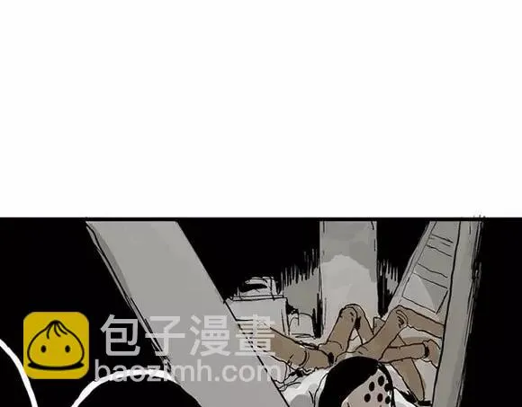 地狱谷#11 坠落 第13页