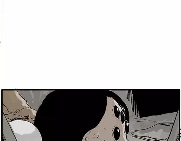 地狱谷#11 坠落 第16页