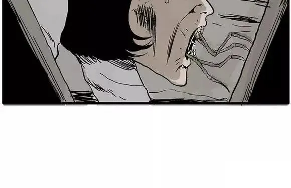 地狱谷#11 坠落 第17页