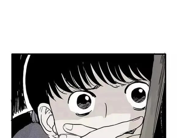 地狱谷#11 坠落 第18页