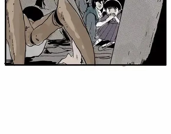 地狱谷#11 坠落 第22页