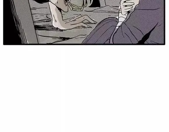 地狱谷#11 坠落 第25页