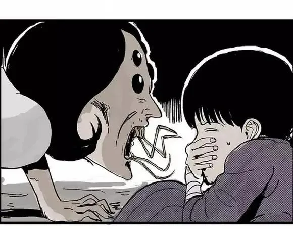 地狱谷#11 坠落 第26页
