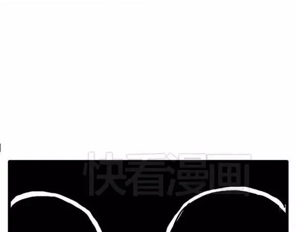 地狱谷#11 坠落 第27页