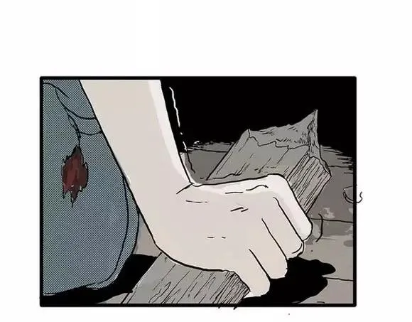 地狱谷#11 坠落 第29页