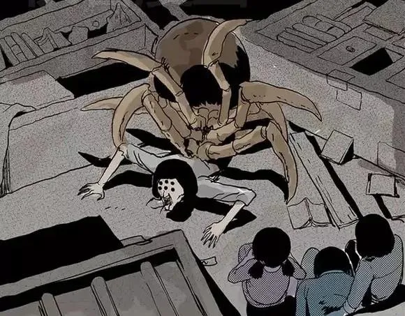地狱谷#11 坠落 第33页