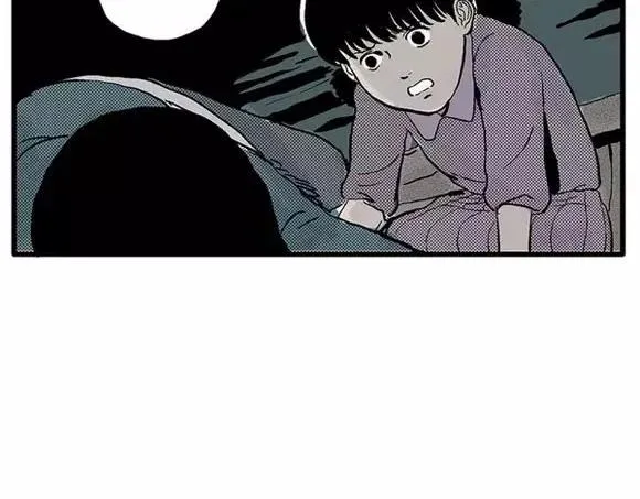 地狱谷#11 坠落 第63页