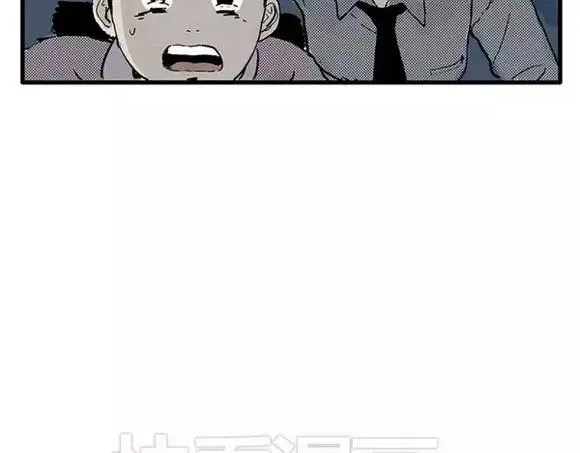 地狱谷#11 坠落 第89页