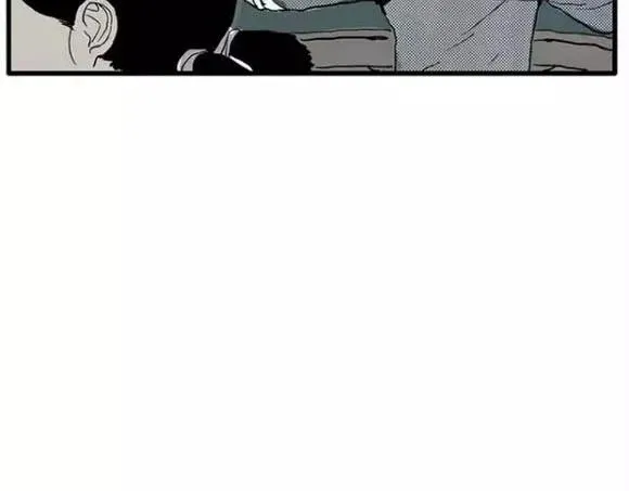 地狱谷#12 失败的实验体 第14页