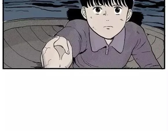 地狱谷#12 失败的实验体 第20页