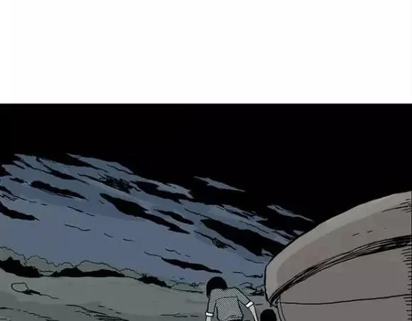 地狱谷#12 失败的实验体 第21页