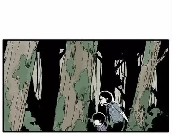 地狱谷#12 失败的实验体 第29页