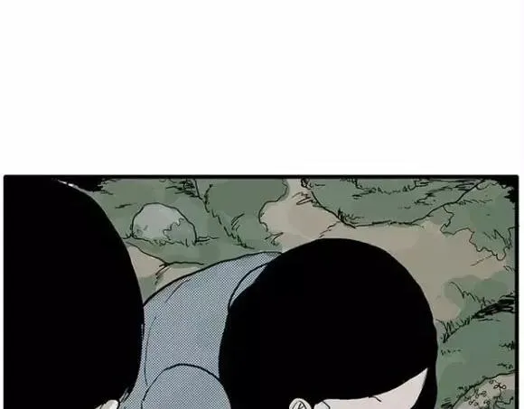 地狱谷#12 失败的实验体 第33页