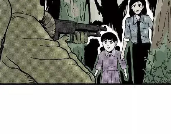 地狱谷#12 失败的实验体 第52页