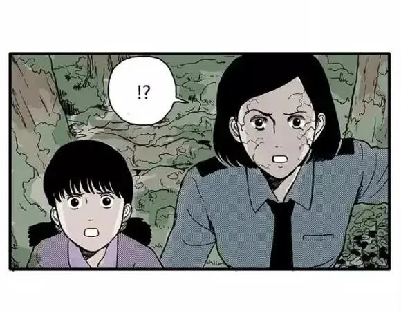 地狱谷#12 失败的实验体 第53页
