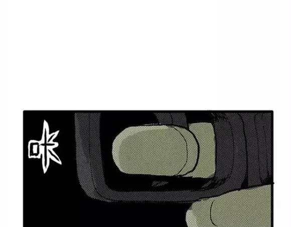 地狱谷#12 失败的实验体 第72页