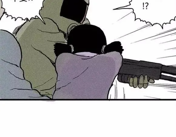 地狱谷#12 失败的实验体 第74页