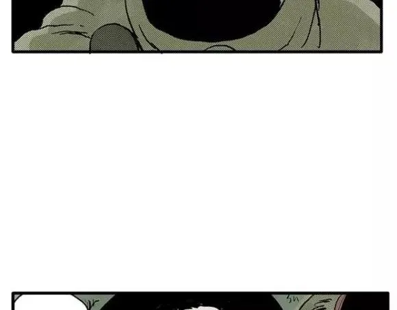 地狱谷#12 失败的实验体 第98页