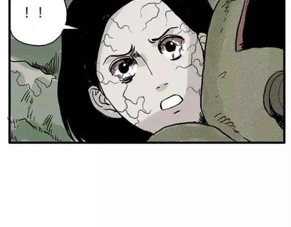 地狱谷#12 失败的实验体 第99页