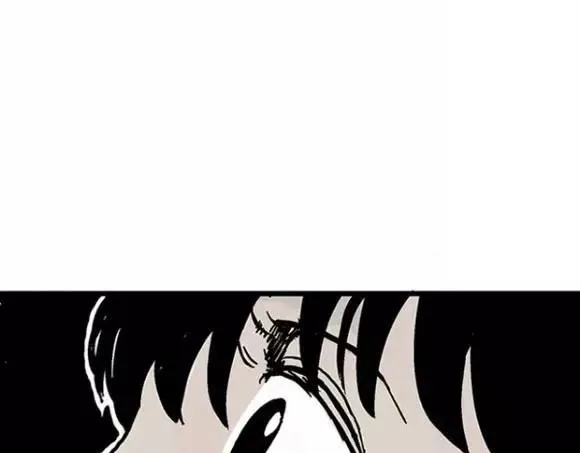 地狱谷#12 失败的实验体 第105页