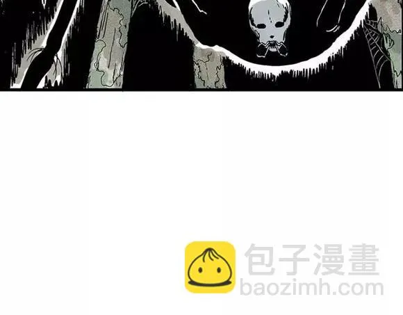 地狱谷#13 蠕动 第4页