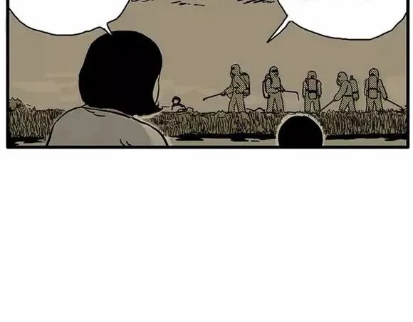 地狱谷#13 蠕动 第36页