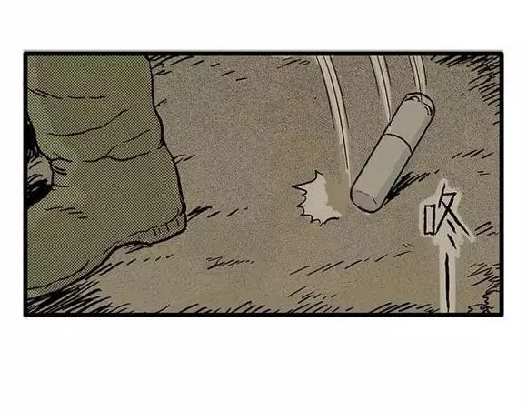 地狱谷#13 蠕动 第40页