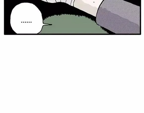 地狱谷#13 蠕动 第57页