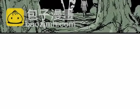 地狱谷#13 蠕动 第62页