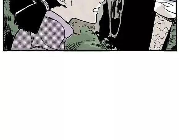 地狱谷#13 蠕动 第69页