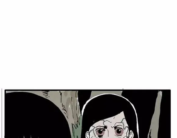 地狱谷#13 蠕动 第73页