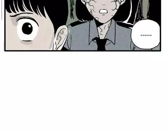 地狱谷#13 蠕动 第74页