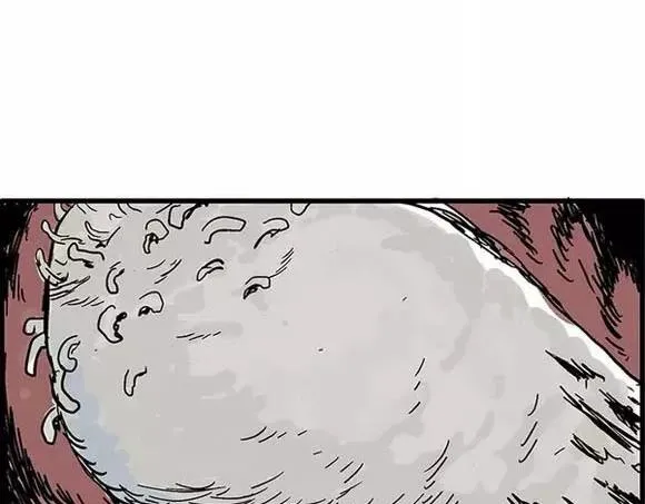 地狱谷#13 蠕动 第78页