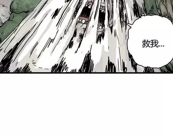 地狱谷#14 唯一的出口 第7页