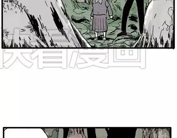 地狱谷#14 唯一的出口 第9页