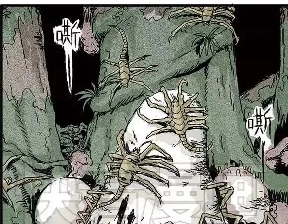 地狱谷#14 唯一的出口 第18页