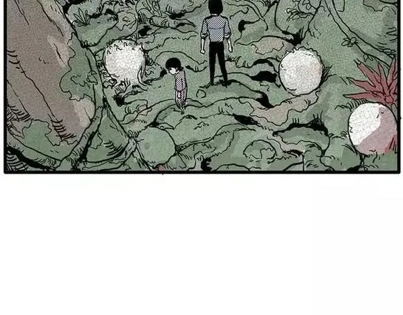 地狱谷#14 唯一的出口 第21页
