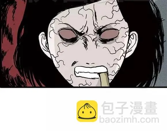 地狱谷#14 唯一的出口 第40页