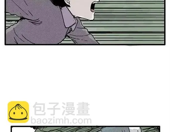 地狱谷#14 唯一的出口 第46页