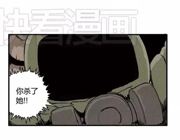 地狱谷#14 唯一的出口 第64页