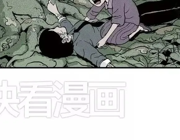 地狱谷#14 唯一的出口 第66页